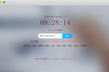 视频解析网站大全:最好用的推荐[白嫖会员视频] - 逸尤格