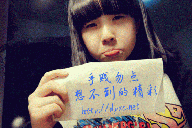 大胸美女竟然也有烦恼 原来胸部也不是越大越好啊! - 逸尤格