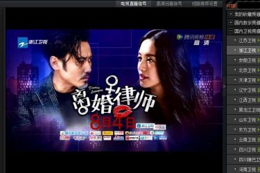 【公告】本站新增两个应用 网络电视+随便听听 欢迎测试使用 - 逸尤格