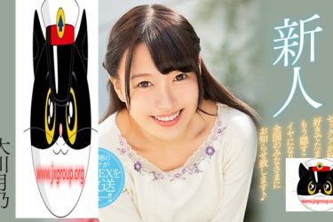 [HND-787] 大川月乃 新人作品[老司机车牌号] - 逸尤格