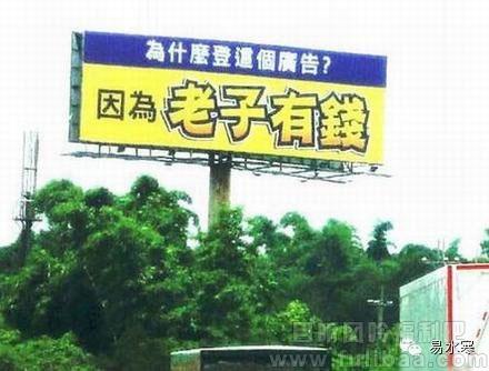 阿里巴巴年终奖相当于100个月工资,有钱就是这么任性 - 逸尤格