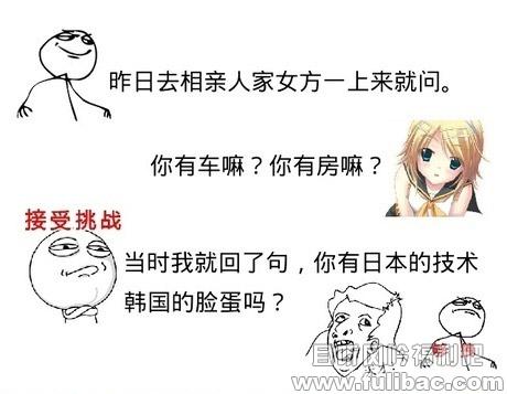 各种神回复总是能戳中笑点然后憋出尿点|神回复 - 逸尤格