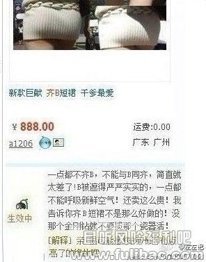 看完这些涨姿势的笑话 你会发现原来一切都是扯蛋的 - 逸尤格
