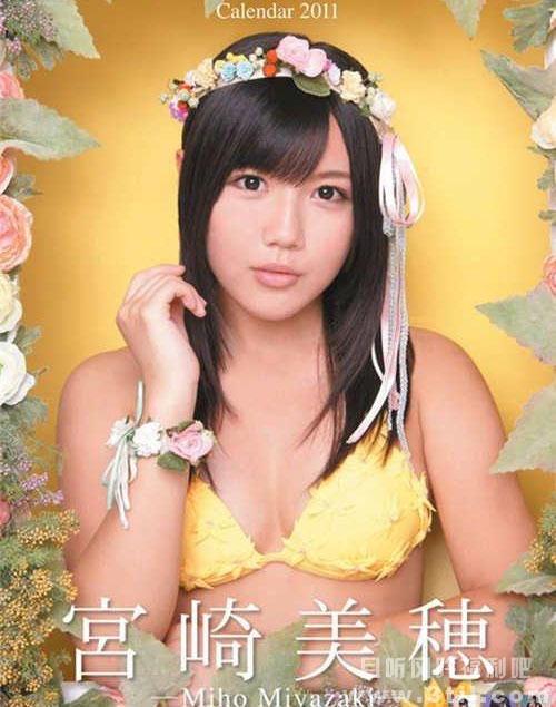 不要再找宫崎美穗了 宫崎美穗没有下海作品 - 逸尤格