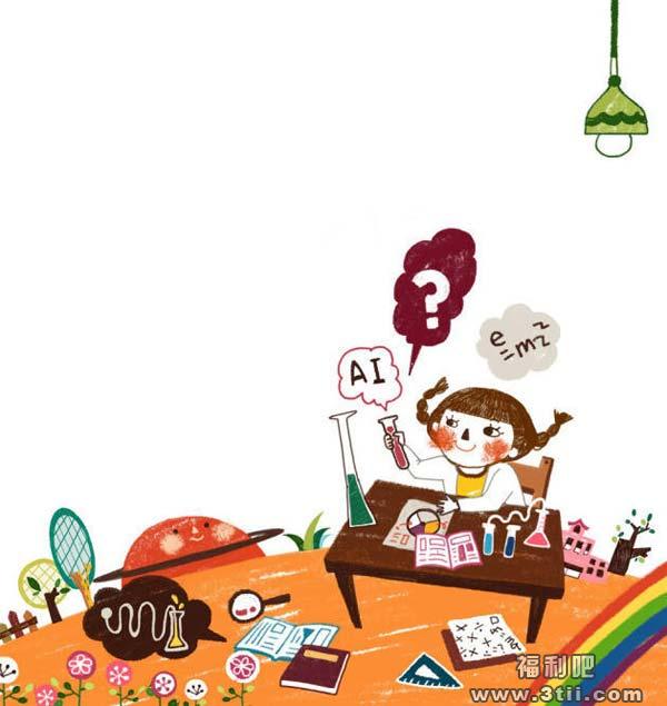 你曾遇到过多坏的老师[深夜书店] - 逸尤格