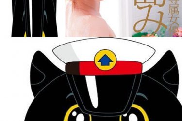 [秋山祥子] 下马步兵作品外泄 [1部经典] - 逸尤格