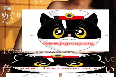 [MEYD-559] 惠理 [藤浦惠] 2020最新作品 [老司机车牌号] - 逸尤格