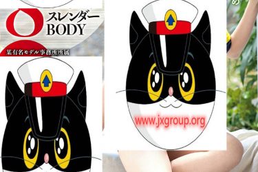 [春泽美妃奈] 2020日本新人作品[老司机车牌号] - 逸尤格