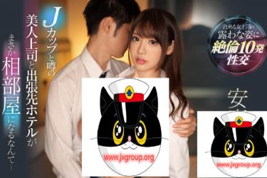 [SSNI-727][安斋拉拉] 2020最新作品[老司机车牌号] - 逸尤格