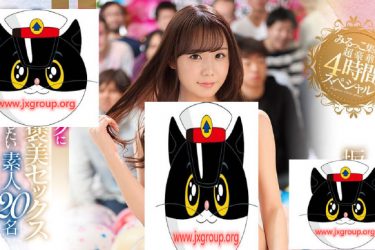 [SSNI-720][坂道美琉] 2020最新作品[老司机车牌号] - 逸尤格