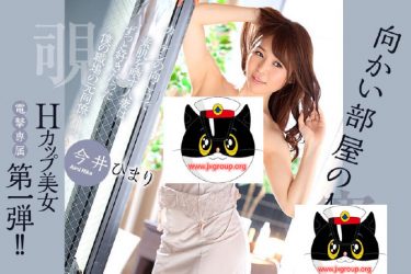 [JUL-153][今井妃茉莉][皆川千遥] 2020日本新人作品[老司机车牌号] - 逸尤格