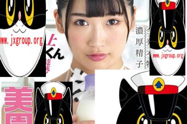 [SDMU-958][美园和花] 2020最新破纪录作品[老司机车牌号] - 逸尤格