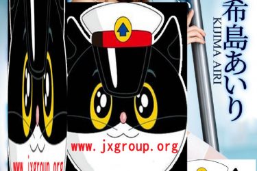 [JUL-138] 希岛爱理2020最新作品[老司机车牌号] - 逸尤格