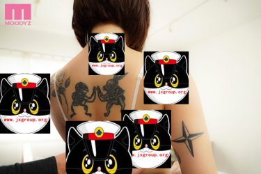 [丽日丽] 2020日本纹身新人作品[老司机车牌号] - 逸尤格