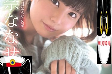 [朝比奈七濑] 2020日本新人最新作品[老司机车牌号] - 逸尤格