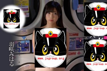 [SSNI-719][羽咲美晴] 2020最新作品[老司机车牌号] - 逸尤格