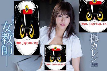 [IPX-451][枫可怜] 2020最新作品[老司机车牌号] - 逸尤格