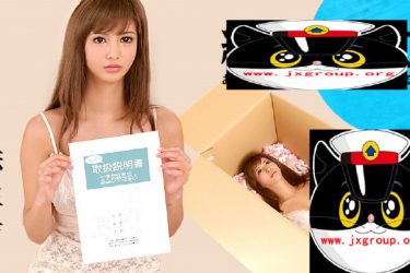 [麻生希作品] 唯一下马步兵2020最新作品[老司机车牌号] - 逸尤格