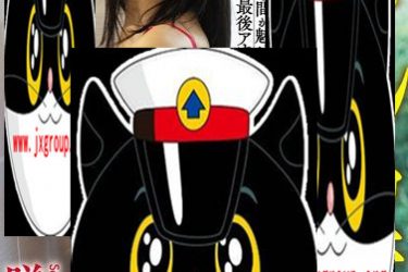 [咲乃小春] ed2k 2020日本新人最新作品封面[老司机车牌号] - 逸尤格