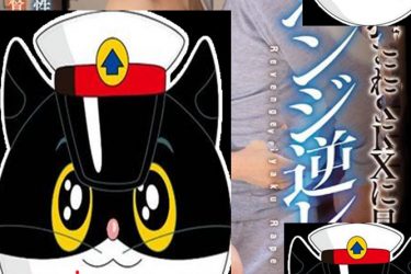 [JUL-144][深田咏美] 2020最新作品[老司机车牌号] - 逸尤格