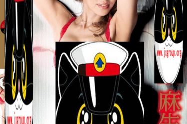 [麻生早苗]ed2k复出作品封面全集[老司机车牌号] - 逸尤格