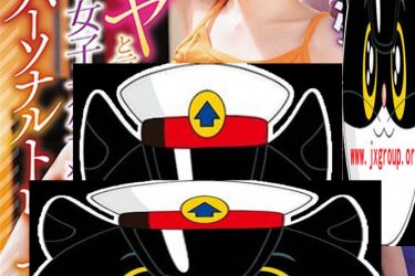 [水卜樱][MIDE-674]2019  8月经典作品封面[老司机车牌号] - 逸尤格