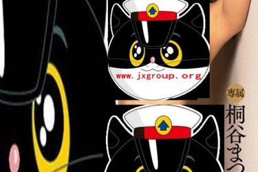 [WANZ-937][桐谷茉莉]2020最新作品[老司机带路] - 逸尤格