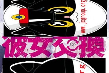 [MIAA-089][深田咏美]2019最好看作品封面[老司机带路] - 逸尤格