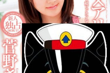 [菅野松雪]下马步兵最新最全作品合集[老司机车牌号] - 逸尤格