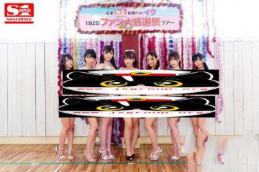 [SSNI-378][三上悠亚][桥本有菜][吉高宁宁]2018最好看作品封面[老司机带路] - 逸尤格