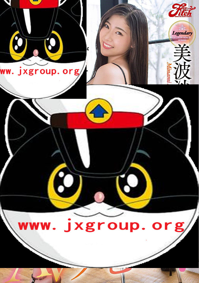 [JUFE-153][美波沙耶]2020最新作[老司机带路] - 逸尤格