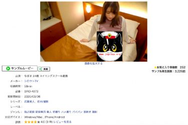 [DTT-052][杉咲渚]2020最新作品[老司机带路] - 逸尤格