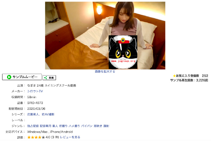 [DTT-052][杉咲渚]2020最新作品[老司机带路] - 逸尤格