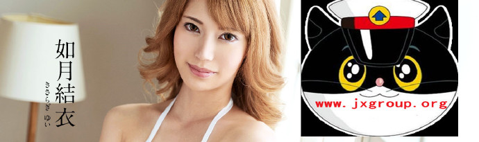 [CBM 022820-001][如月結衣]2020最新下马作品[老司机带路] - 逸尤格