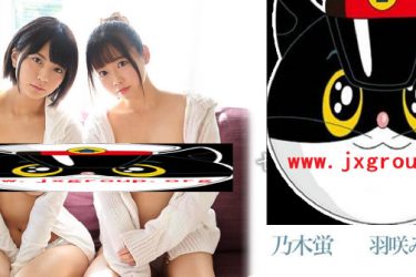 [SSNI-745][羽咲美晴][乃木蛍]2020最新作品[老司机带路] - 逸尤格