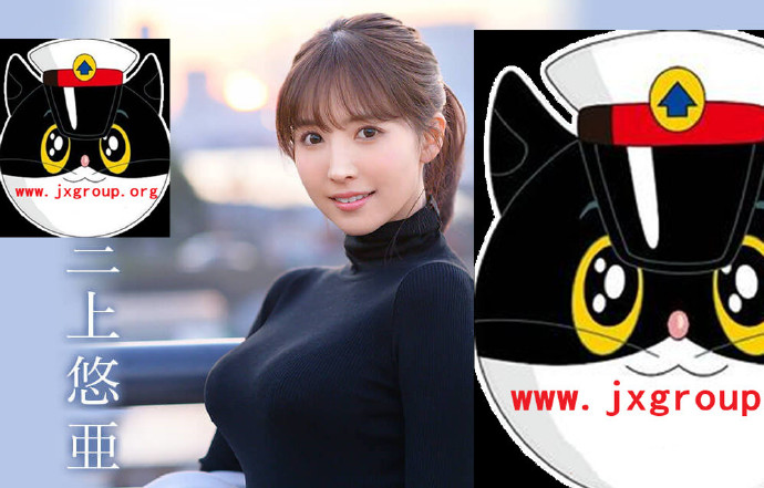 [SSNI-730][三上悠亚作品]2020最新作品封面[老司机带路] - 逸尤格