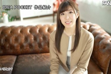 [IPX-462][宮園琴音]2020最新作品[老司机带路] - 逸尤格