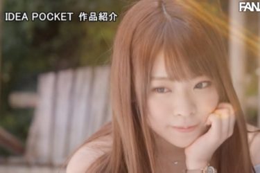 [JUFE-163][清音咲良]2020最新作品[老司机带路] - 逸尤格