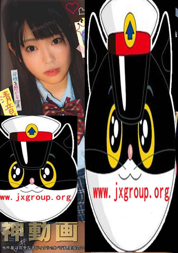 图片[5] - [JUFE-163][清音咲良]2020最新作品[老司机带路] - 逸尤格