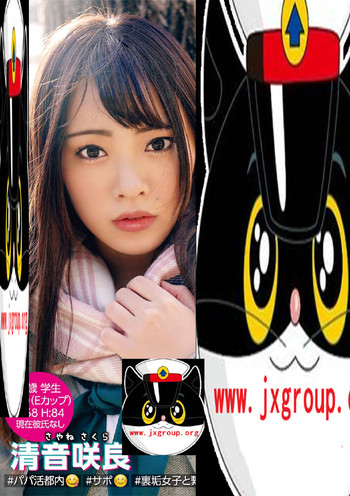 图片[6] - [JUFE-163][清音咲良]2020最新作品[老司机带路] - 逸尤格