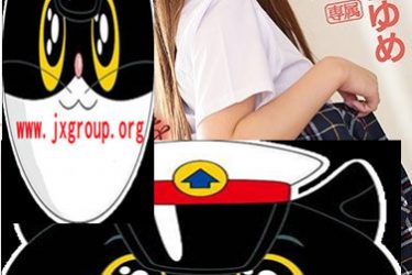 [IPX-455][西宫梦]2020最新作品[老司机带路] - 逸尤格