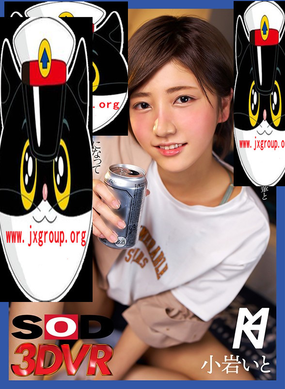 图片[5] - [3DSVR-689][小岩伊都]2020最新作品[老司机带路] - 逸尤格