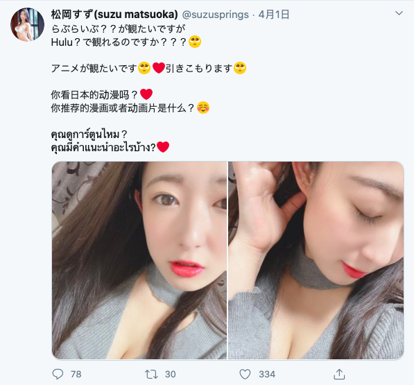 图片[2] - [BGN-058][松冈铃]2020最新作品封面[老司机带路] - 逸尤格