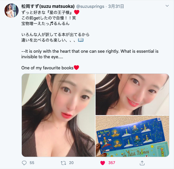 图片[1] - [BGN-058][松冈铃]2020最新作品封面[老司机带路] - 逸尤格