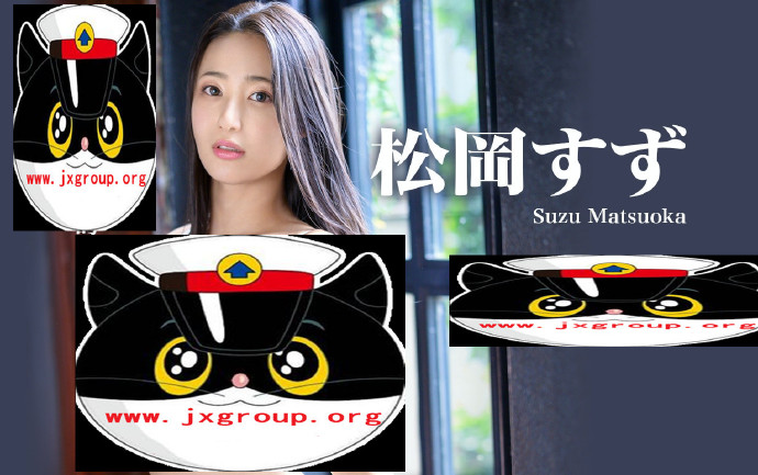 图片[4] - [BGN-058][松冈铃]2020最新作品封面[老司机带路] - 逸尤格