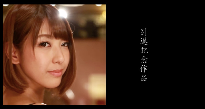 [MIAA-264][春咲凉]2020最新作品封面[老司机带路] - 逸尤格