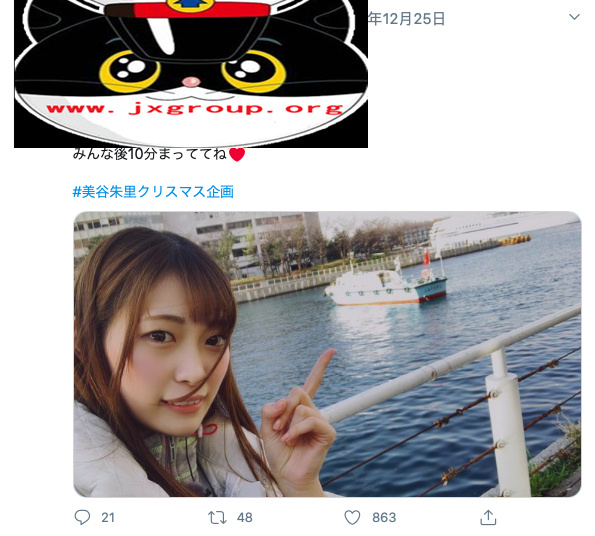 图片[2] - [HND-831][美谷朱里]2020最新作品封面[老司机带路] - 逸尤格