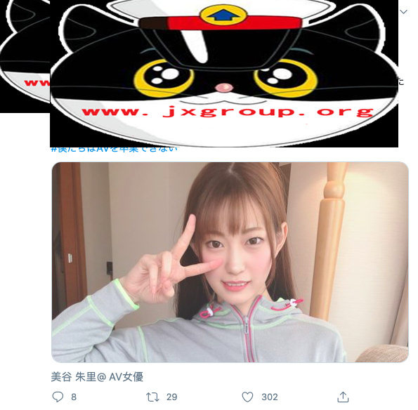 图片[9] - [HND-831][美谷朱里]2020最新作品封面[老司机带路] - 逸尤格