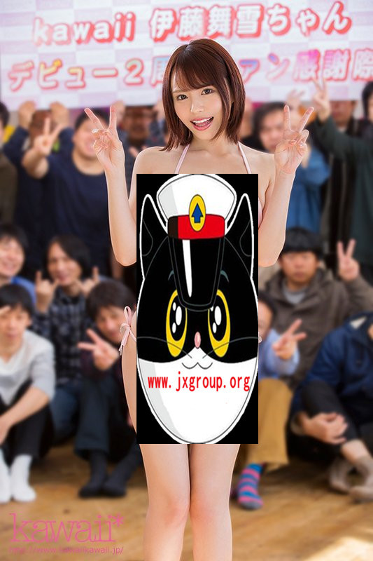 图片[2] - [CAWD-????][伊藤舞雪]2020最新作品封面[老司机带路] - 逸尤格