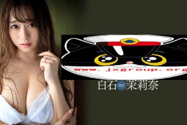 [JUL-194][白石茉莉奈]2020最新作品封面[老司机带路] - 逸尤格